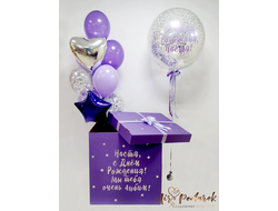 Коробка-сюрприз №52