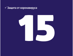 Годовая страховка Италия - Шенген на 15 дней!