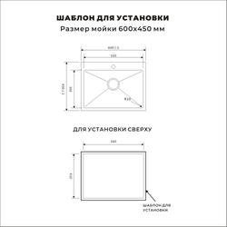 Мойка 60*45 мм, САТИН, AVIVA