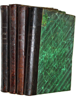 Лависс и Рамбо. История XIX века