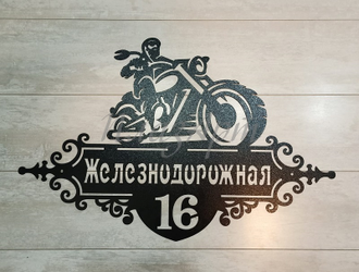 адресная табличка байкер