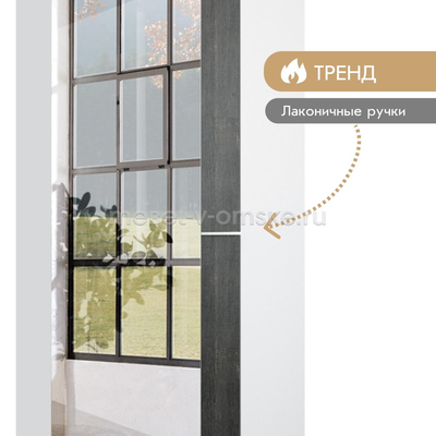 Шкаф универсальный Лайф-0,80