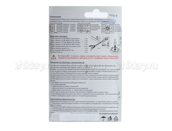 Набор сопел варочной панели "Candy" (природный газ)