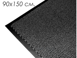 Влаговпитывающий грязезащитный ковер ПРОФИ 90х150см (серый) виниловая основа