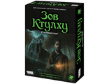 Зов Ктулху. Стартовый набор