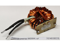 transformator-iw200ai