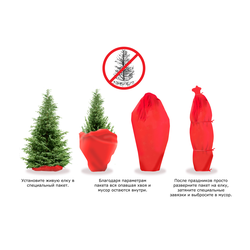 Чехол -мешок