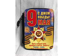 Пенал 9 мая №13