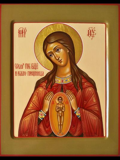 Помощница в родах.  Рукописная икона Пресвятой Божией Матери.