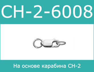 Кипер L-085R-5007-2-NB