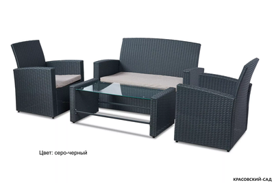 Набор садовой мебели Кипр