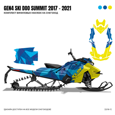 Наклейки на снегоход GEN4 G4 SKI DOO summit 2017 - 2021 #2218-1