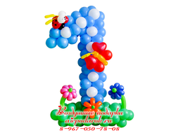 Голубая цифра 1 из шаров с белыми вставками на зеленой полянке