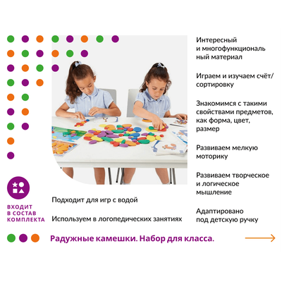 Наука с пеленок. Комплект