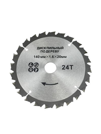 Аккумуляторная пила циркулярная бесщеточная PROFIPOWER DHS-18V