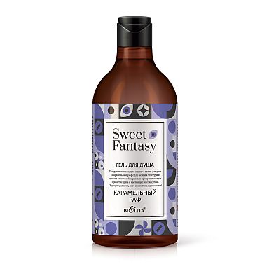 Белита Sweet Fantasy Гель для душа Карамельный Раф 400 мл