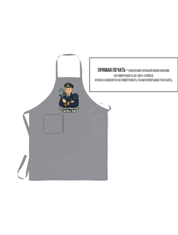 Фартук серый "Военно-кулинарные силы"