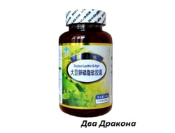 Капсулы мягкие "Лецитин" (Soybean Lecithin), 100шт. Чистят сосуды. Питают нервы. Незаменимы при заболеваниях сердца. Улучшают память и интеллектуальные способности человека.