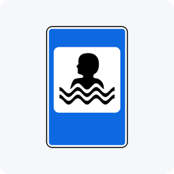 Дорожный знак 7.17 Бассейн или пляж