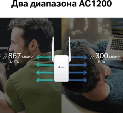 Усилитель WI-FI RE315 TP-LINK Белый