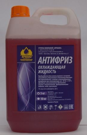 Антифриз g 12 красный