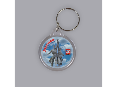 Пластиковый брелок круг 40 мм. - Рабочий и Колхозница, Москва | интернет-магазин 2fru.ru