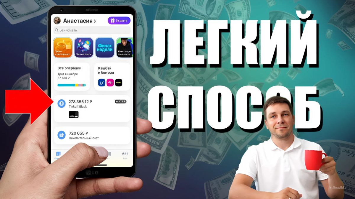 Одним из ключевых игроков на этом поле стал портал Госуслуги, который с 1 января 2024 года предлагае