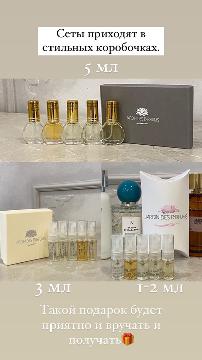 Сет «Хиты 2»