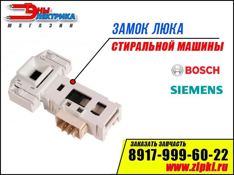 tenyelektrika remont bytovoj tehniki