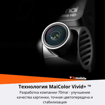 Видеорегистратор 70Mai Dash Cam 4K A810 + Rear Cam Set HDR (A810-2) (Black)