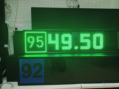 Электронное табло для АЗС-370*1330mm (зеленый)