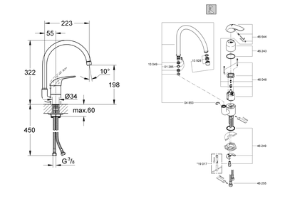 Смеситель для кухни GROHE Euroeco с высоким изливом, хром 32752000