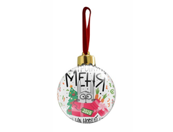 Новогодний ёлочный шар год Кролика №19