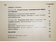 Сыркин А.Л., Маркова А.И., Райнова Л.В. Рецидивирующий инфаркт миокарда. М.: Медицина. 1981г.