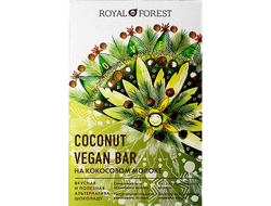 Шоколад молочный "Vegan Coconut Bar" Кокосовое молоко, 50г (Royal forest)
