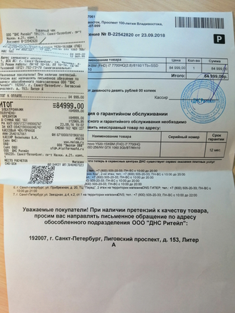 Lenovo Y520-15IKBM 80YY0004RK ( 15.6 FHD IPS i7-7700HQ GTX1060 16Gb 1Tb + 256SSD )