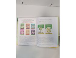 Т.Н. Ланина. КНИГА СКАЗОК по обучению грамоте. Правила и задания. (модификация 1)