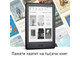 Amazon Kindle 10 (2020) SO черная