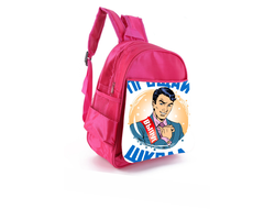 Рюкзаки Выпускной