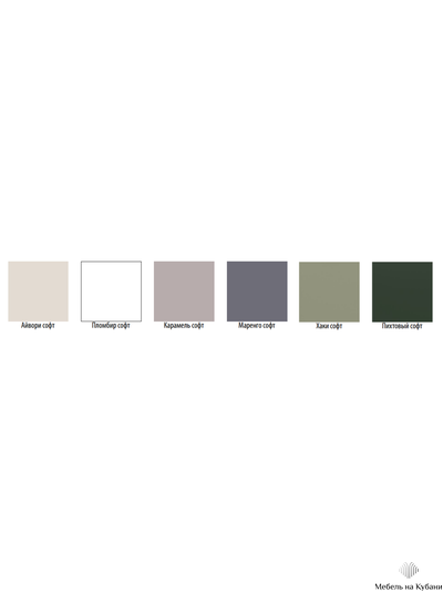 Кельн модульная кухня Шкаф нижний с ящиками ШН2Я 600