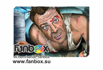 ФАНБОКС: ПОДАРОК Крепкий Орешек (Die Hard)
