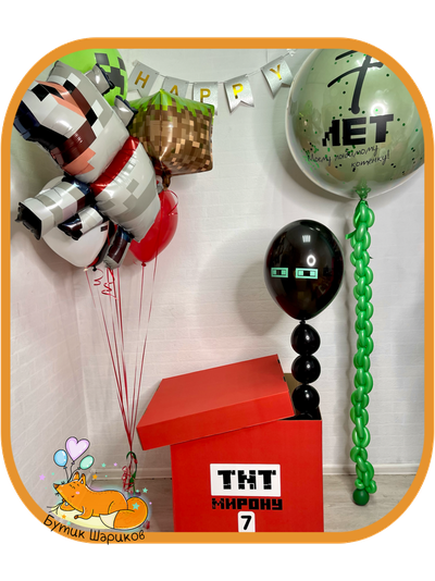 Набор «Игра Майнкрафт»