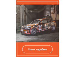 Дизайн аэрографией