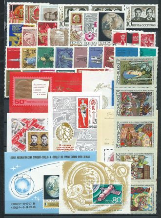 Годовой комплект марок за 1969 год, СССР