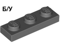 ! Б/У - Plate 1 x 3, Dark Bluish Gray (3623 / 4211133) - Б/У