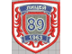Шеврон (эмблема школьная)
