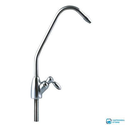 Кран  АКВАСТИЛЬ  для фильтра