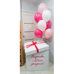 Коробка с шарами №9