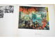 Либман М.Я. Ганс Грундиг. М.: Искусство. 1974г.