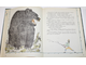Важдаев В. Не сегодня, не вчера это было… М.: Малыш. 1983г.